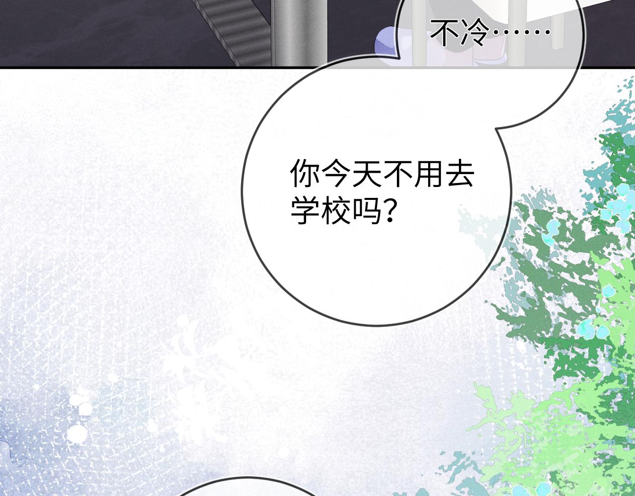 第43话  他的报复93