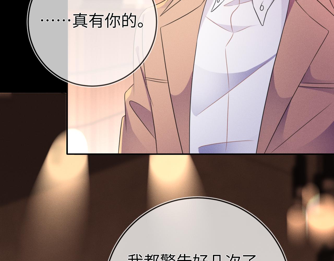 第49话  真相96