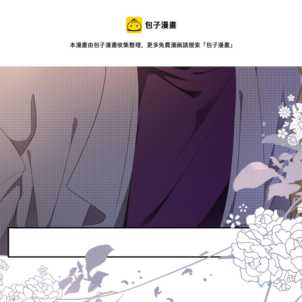 第10话  这不就是你要的懂事49