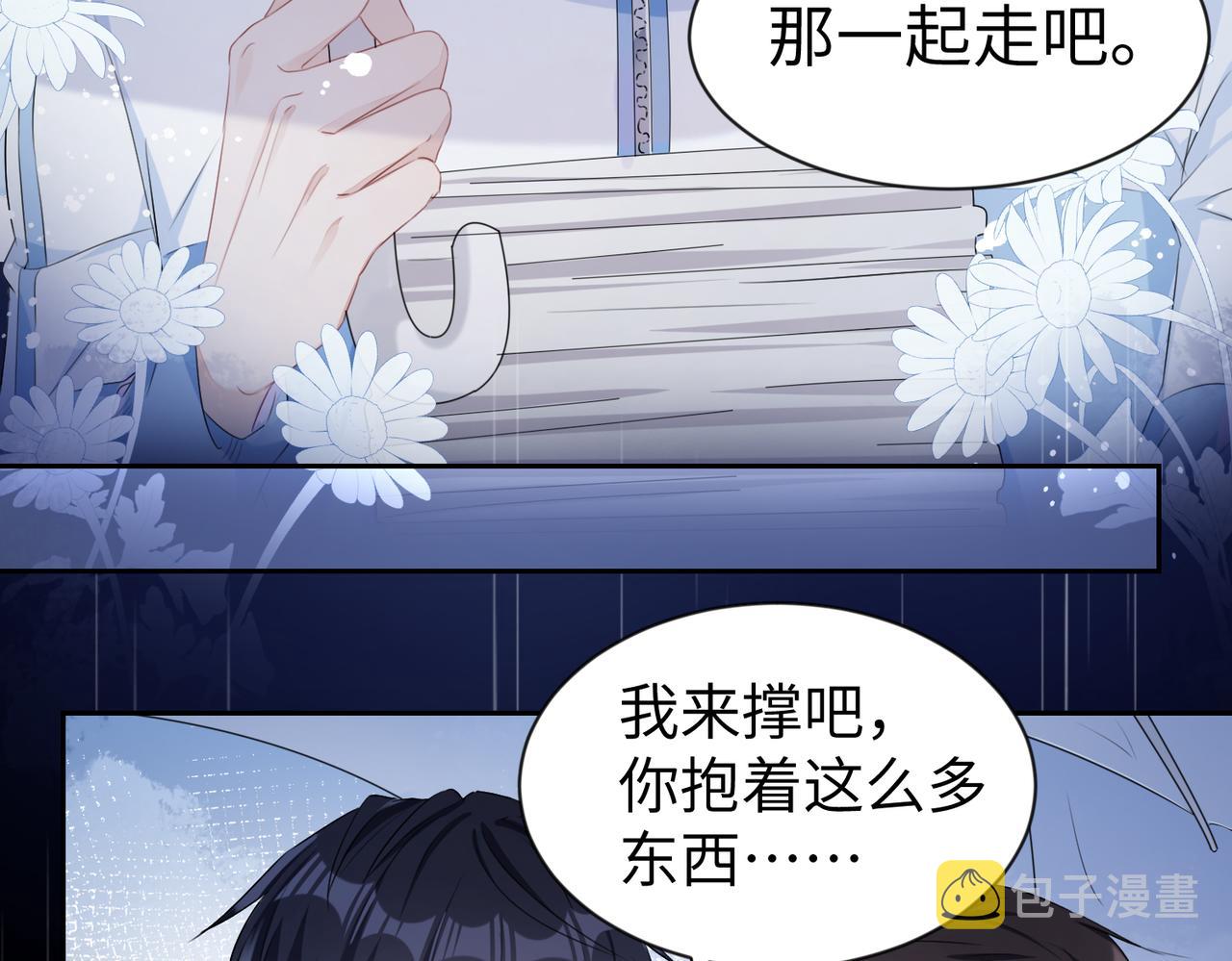 第4话  他也曾经会笑32