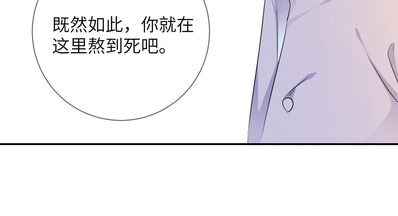 第22话  你还想要名分？90