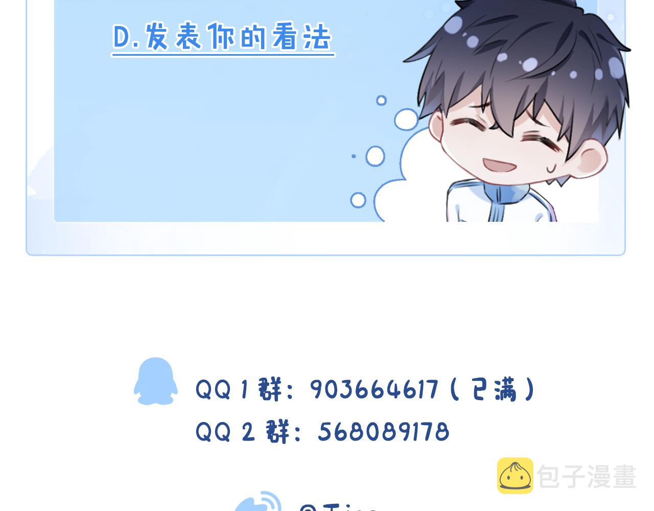 第50话 退婚132