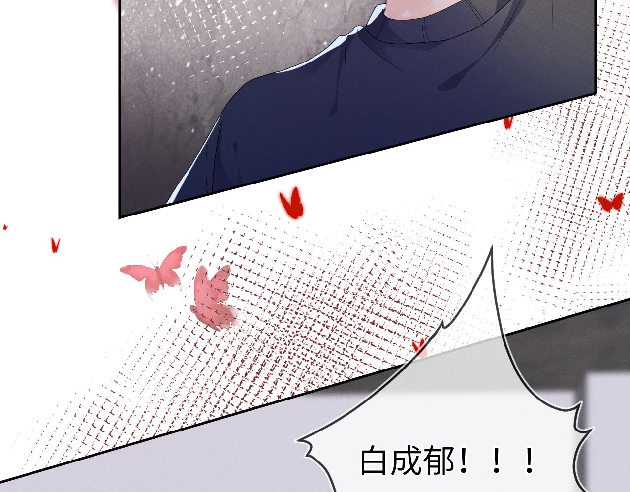 第38话  恐慌5