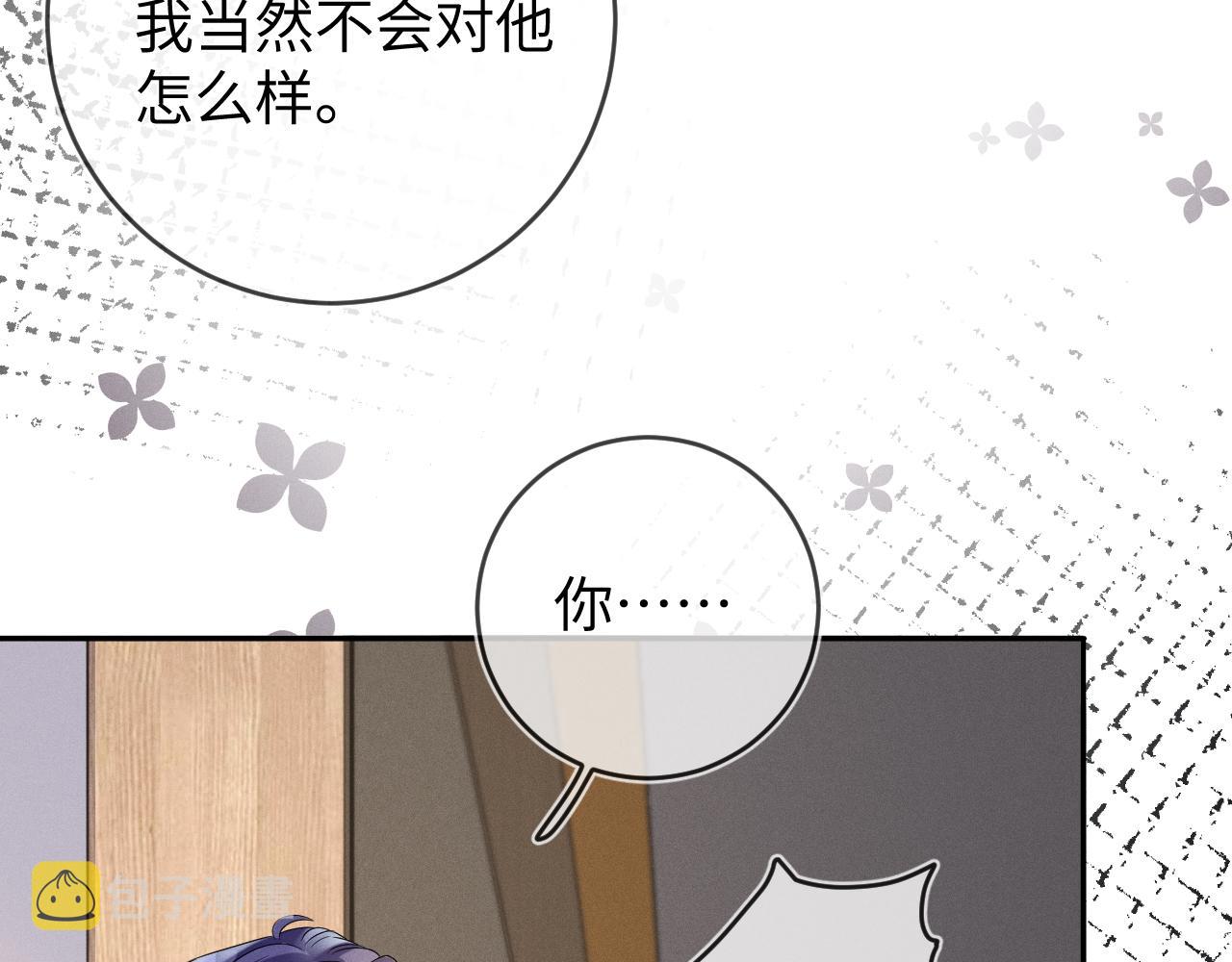 第39话  再让我接哪个客人？53