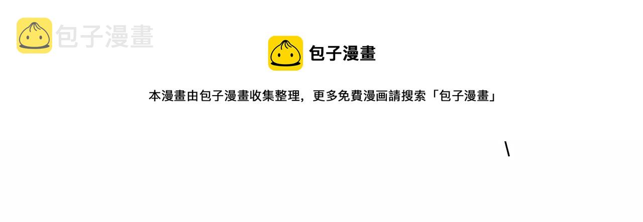 第27话  偷来的安宁36