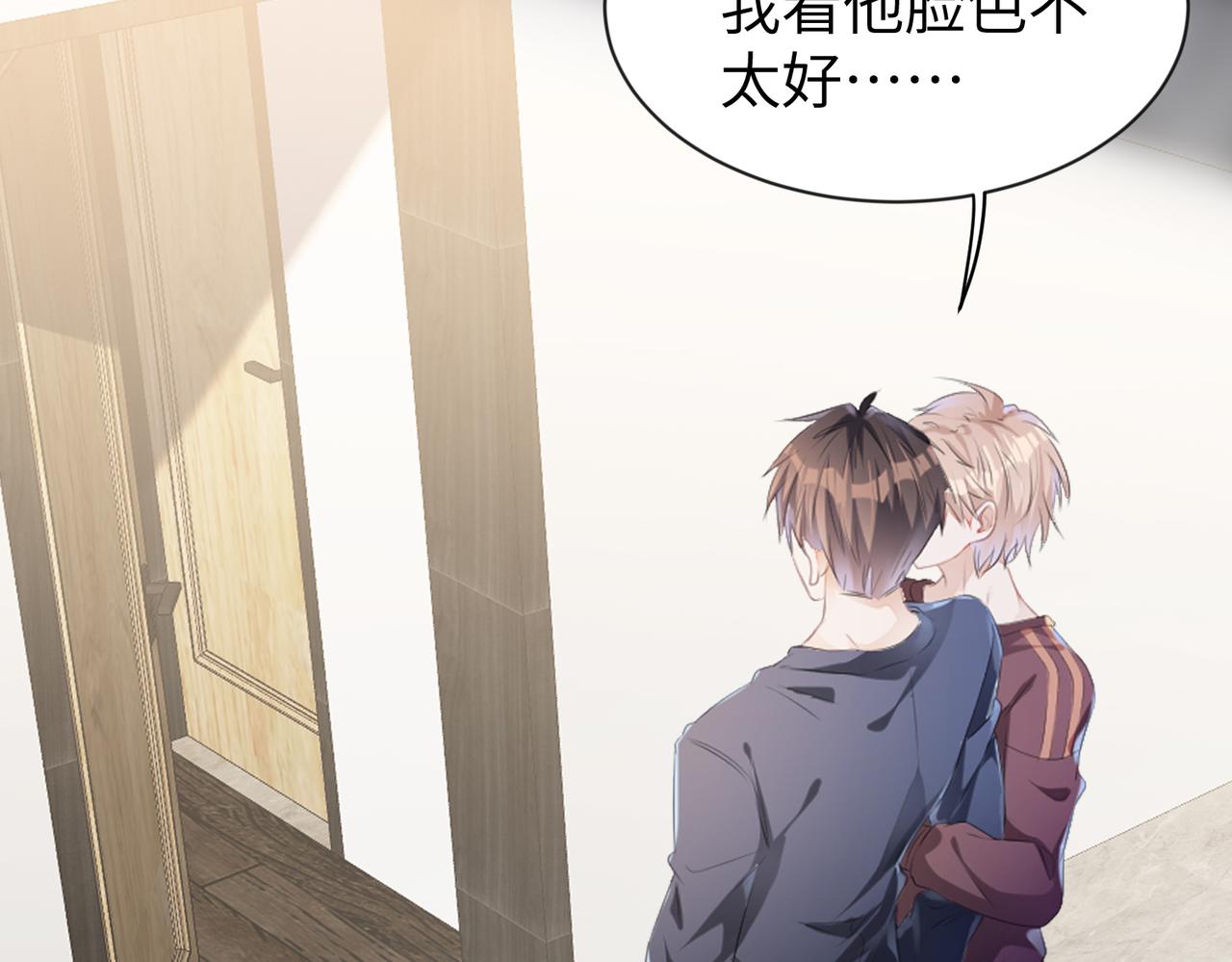 第5话  反正他死不了23