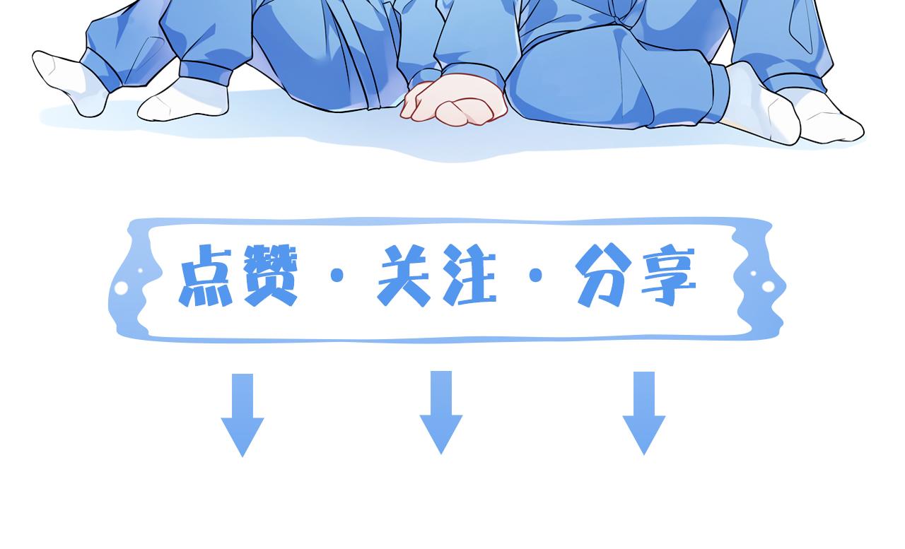 第44话  另一个他121
