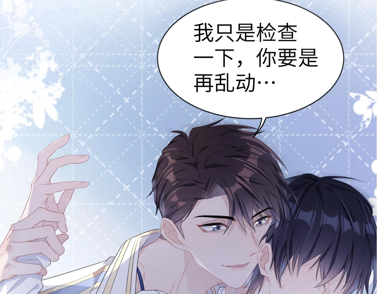 以爱爲囚，强势攻占10