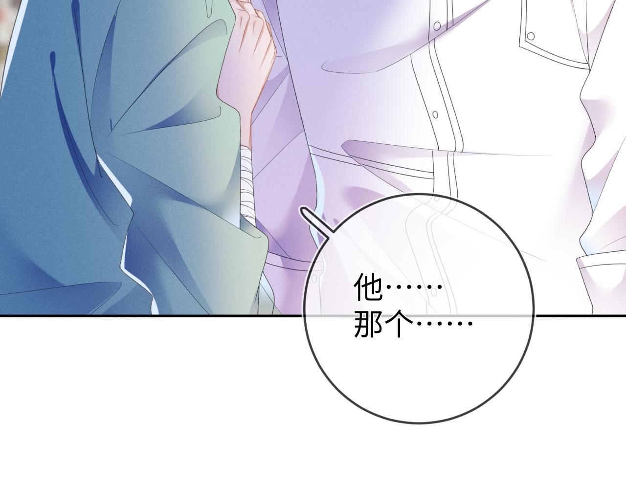 第50话 退婚41