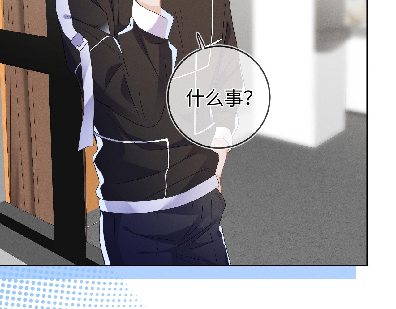 第38话  恐慌68
