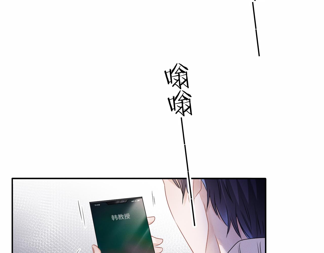 第26话  我会找到你9
