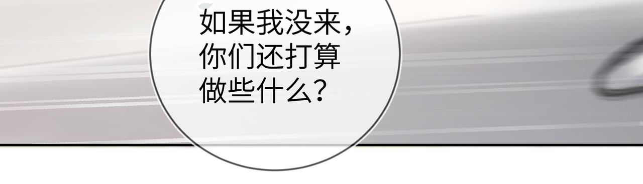 第15话 三人修罗场73