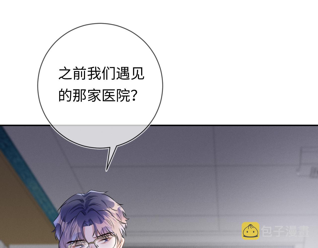第26话  我会找到你18