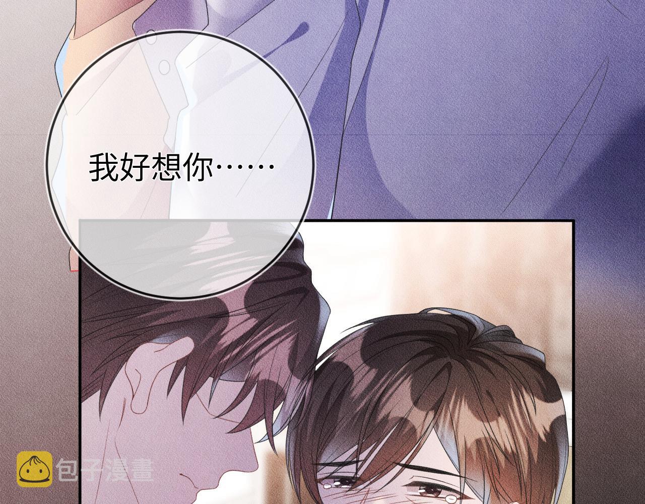 第48话  归属权113
