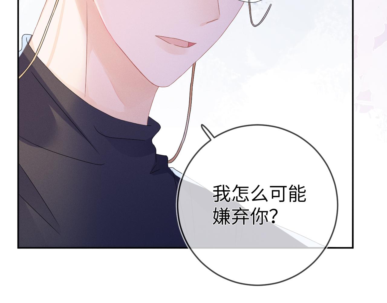 第46话  绑架22