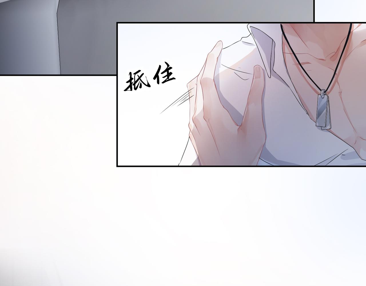 第2话  只是帮他长个记性45