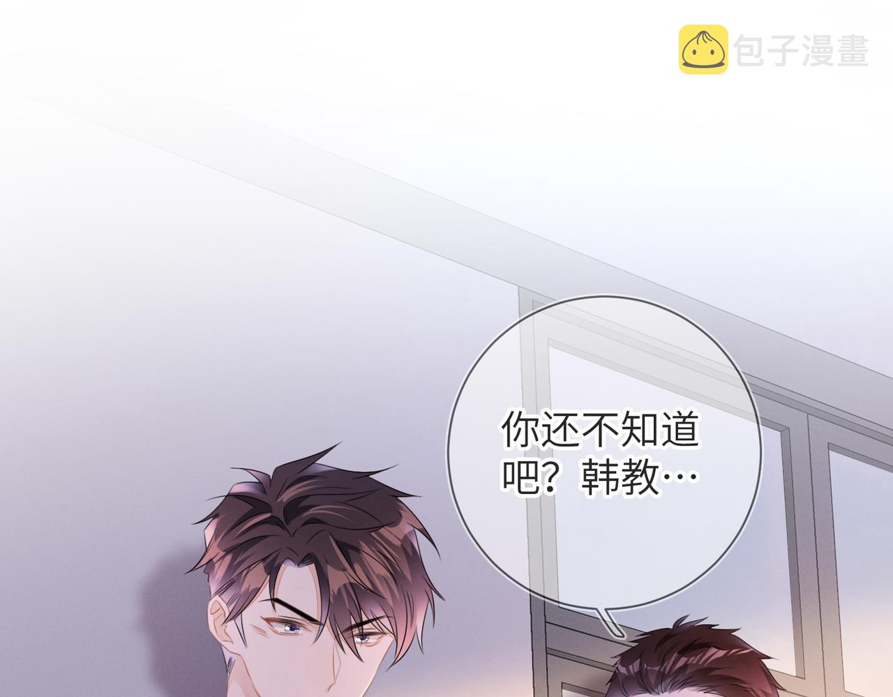 第20话  你也配谈权利？4