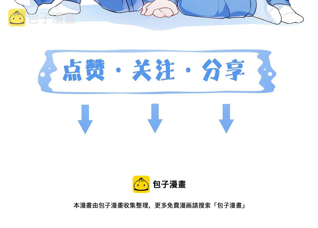 第20话  你也配谈权利？114