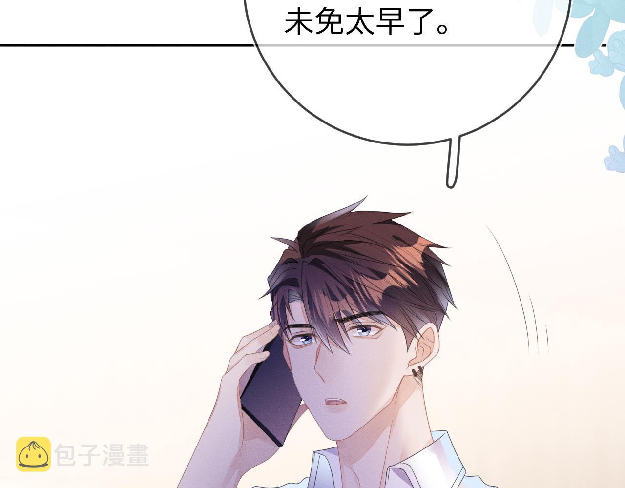 第51话  迷恋92