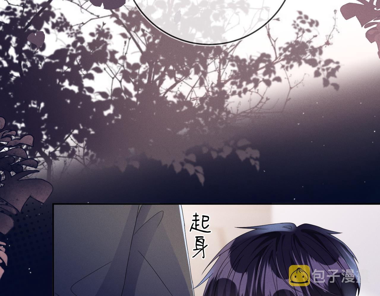 第40话  共枕108
