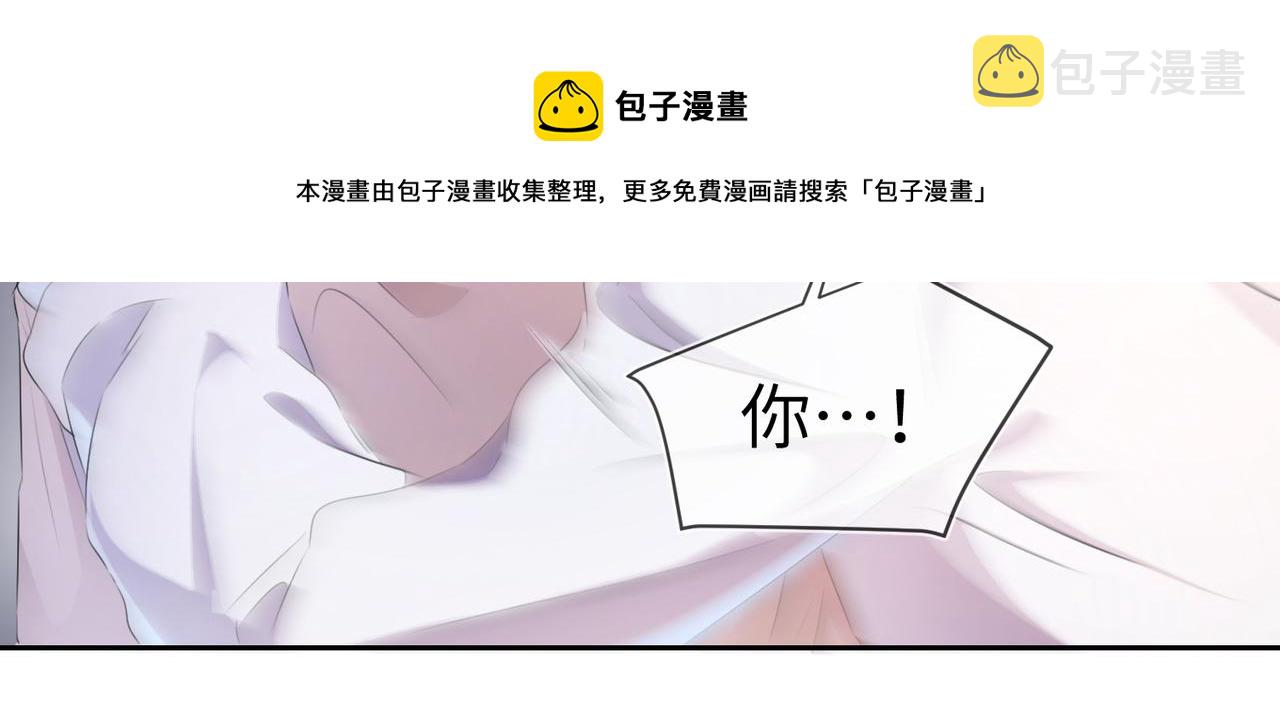 第16话  爲了钱他把自己……43