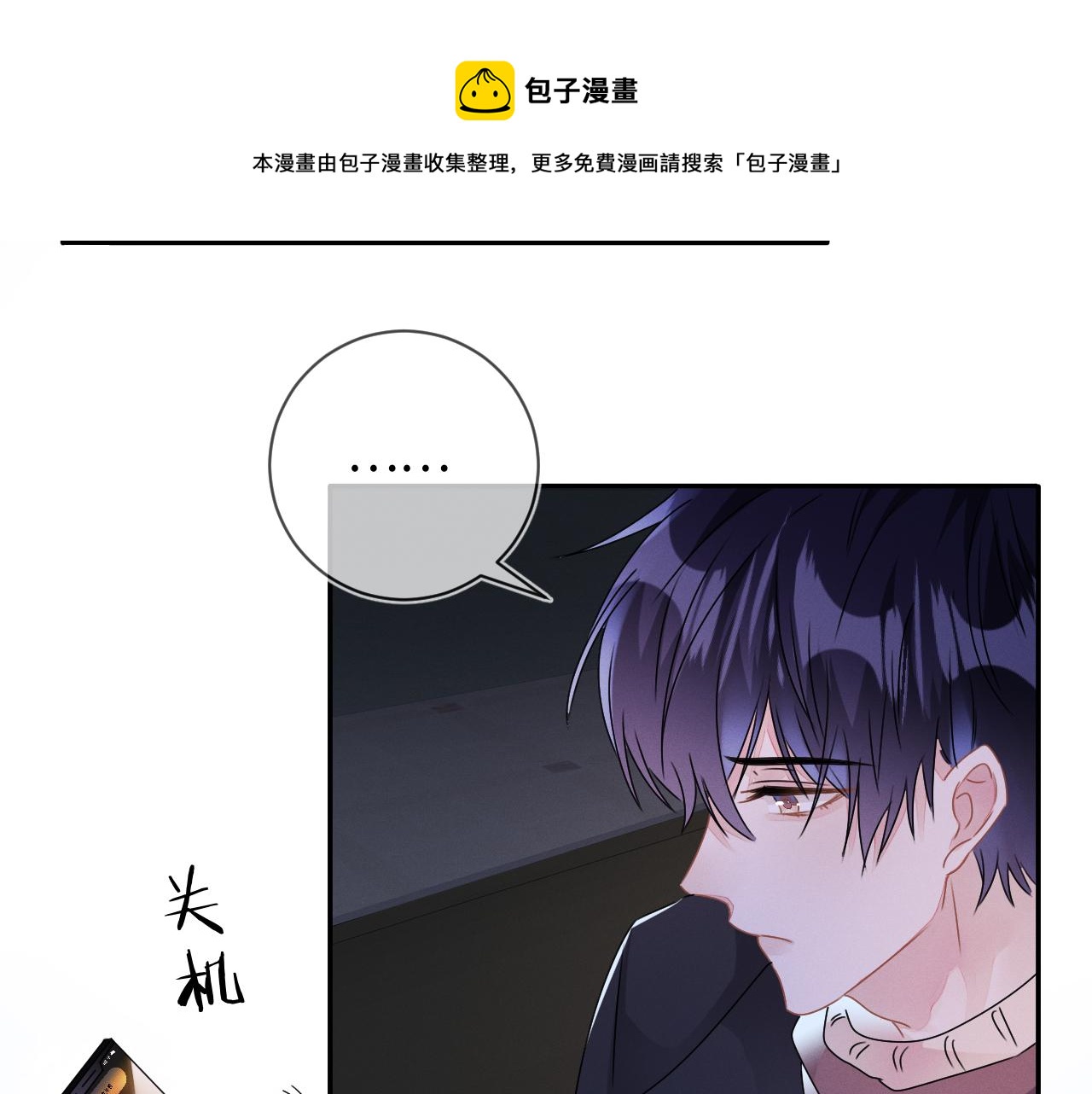 第26话  我会找到你68