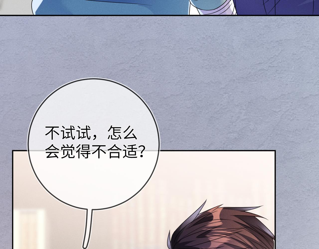 第50话 退婚49