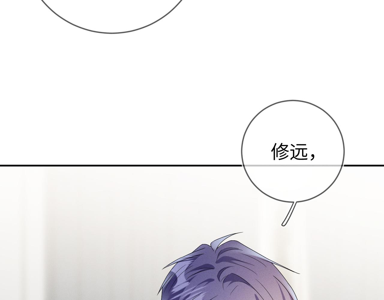 第37话  逼他太甚85