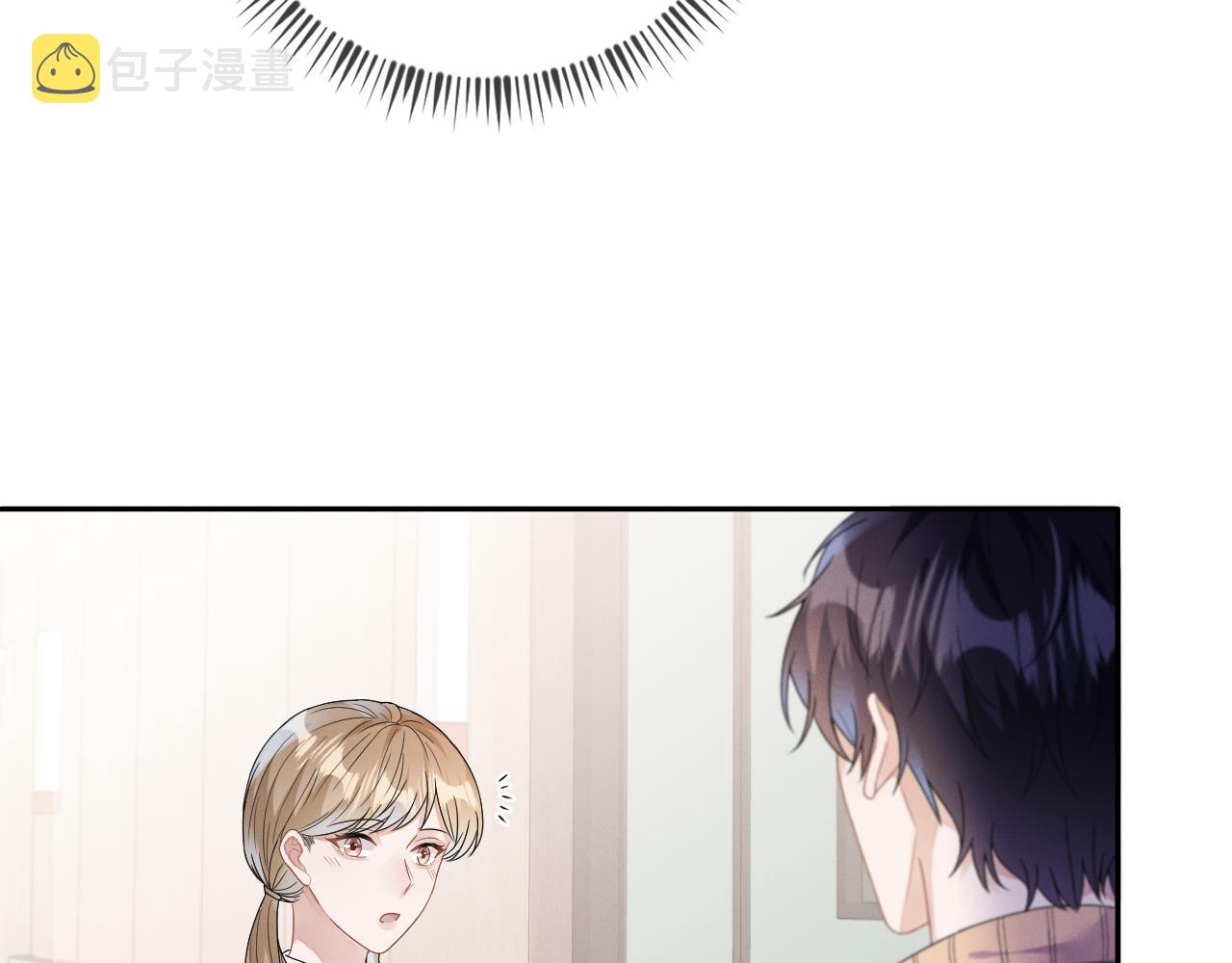 第32话  教授的告白55