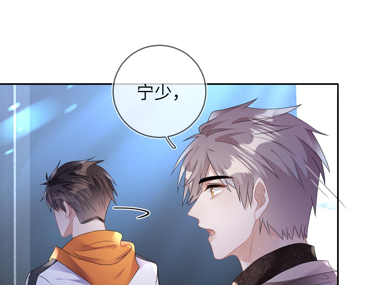 第34话  陷害76