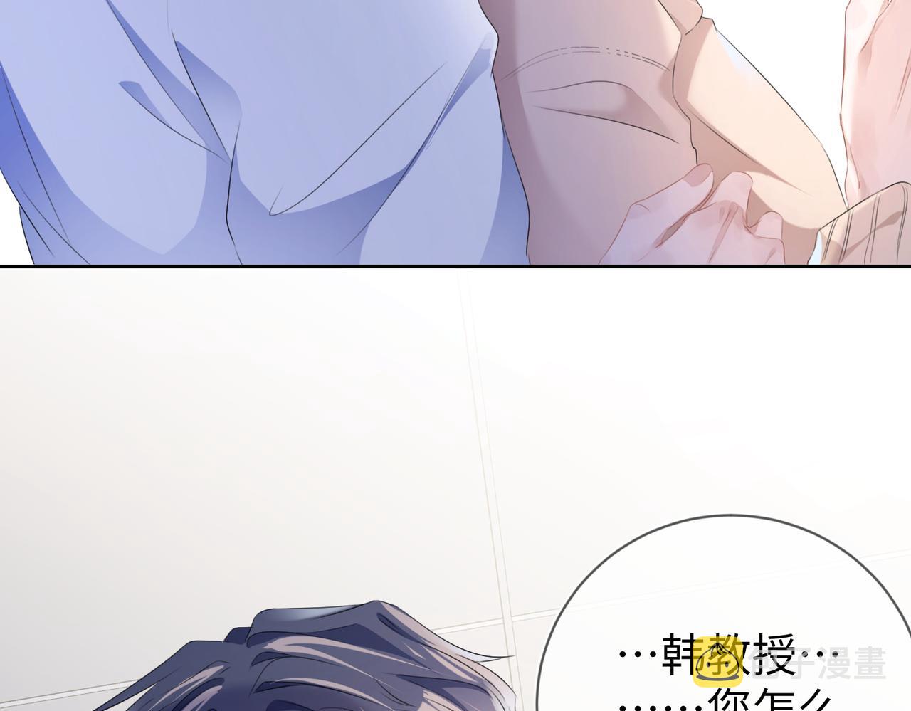 第14话  你交女朋友了？49