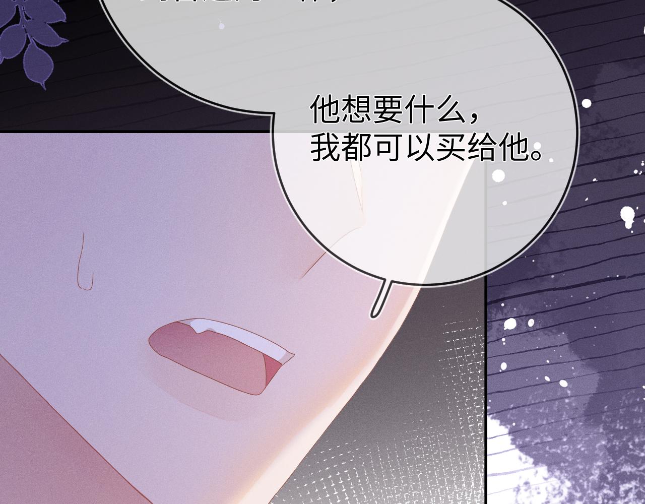 第43话  他的报复15