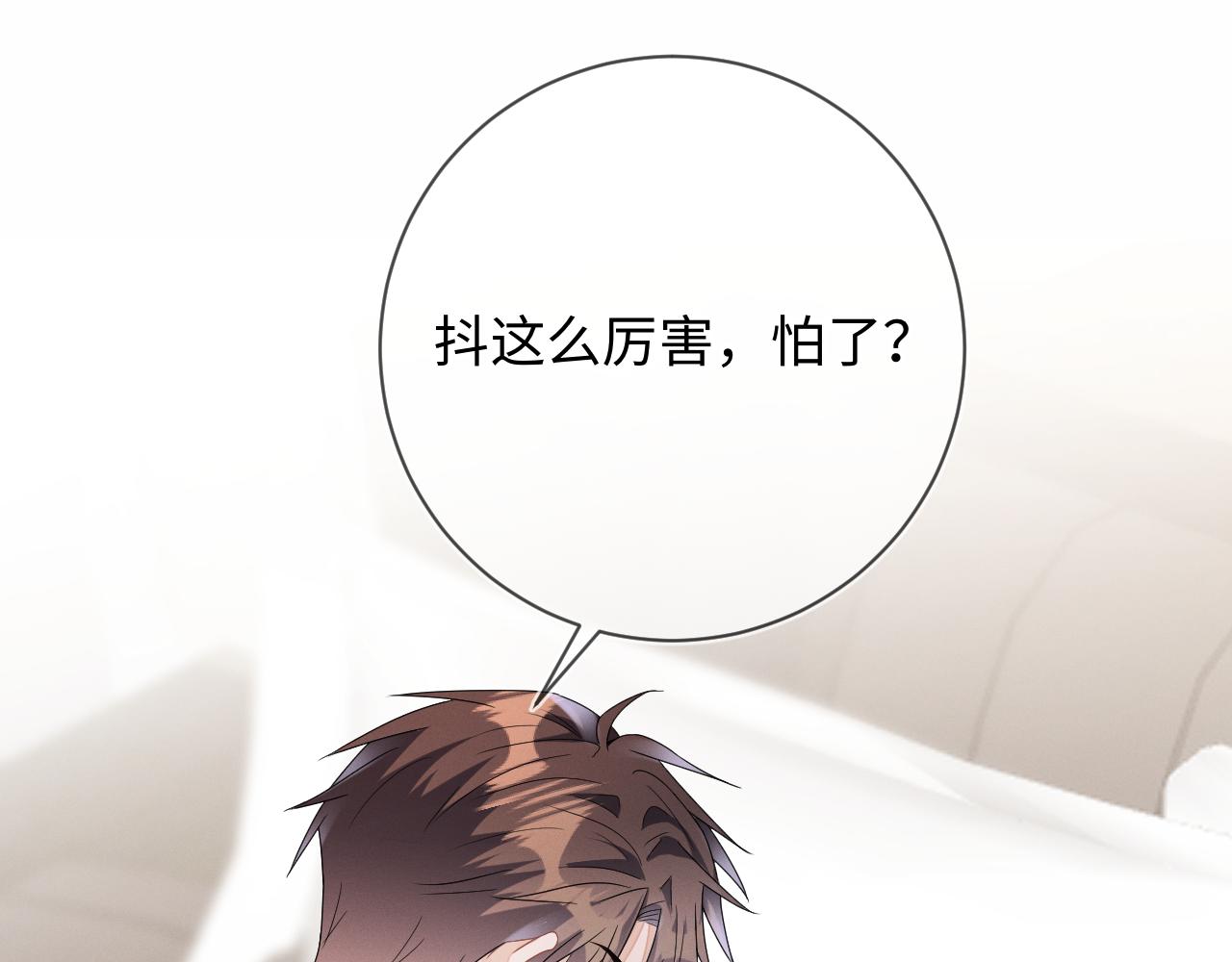 第32话  教授的告白4
