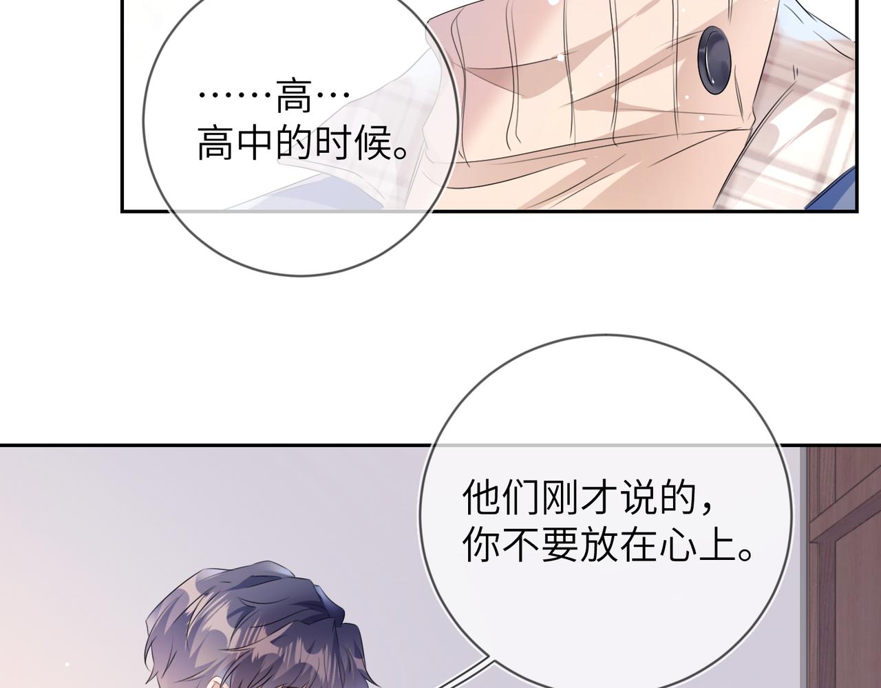 第17话  窒息49