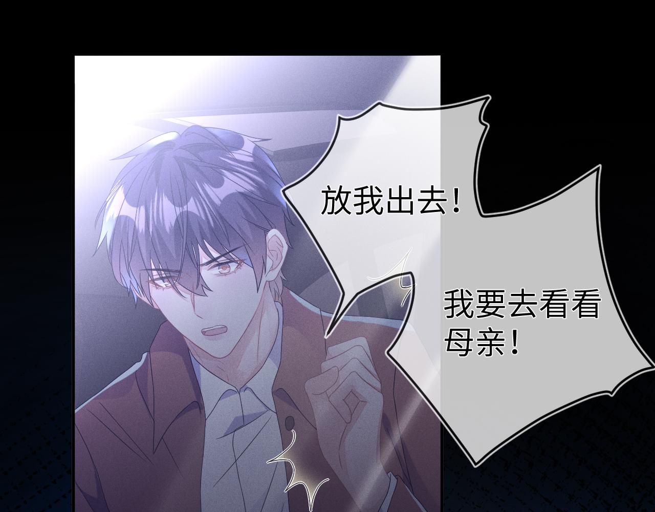 第41画  逃脱121