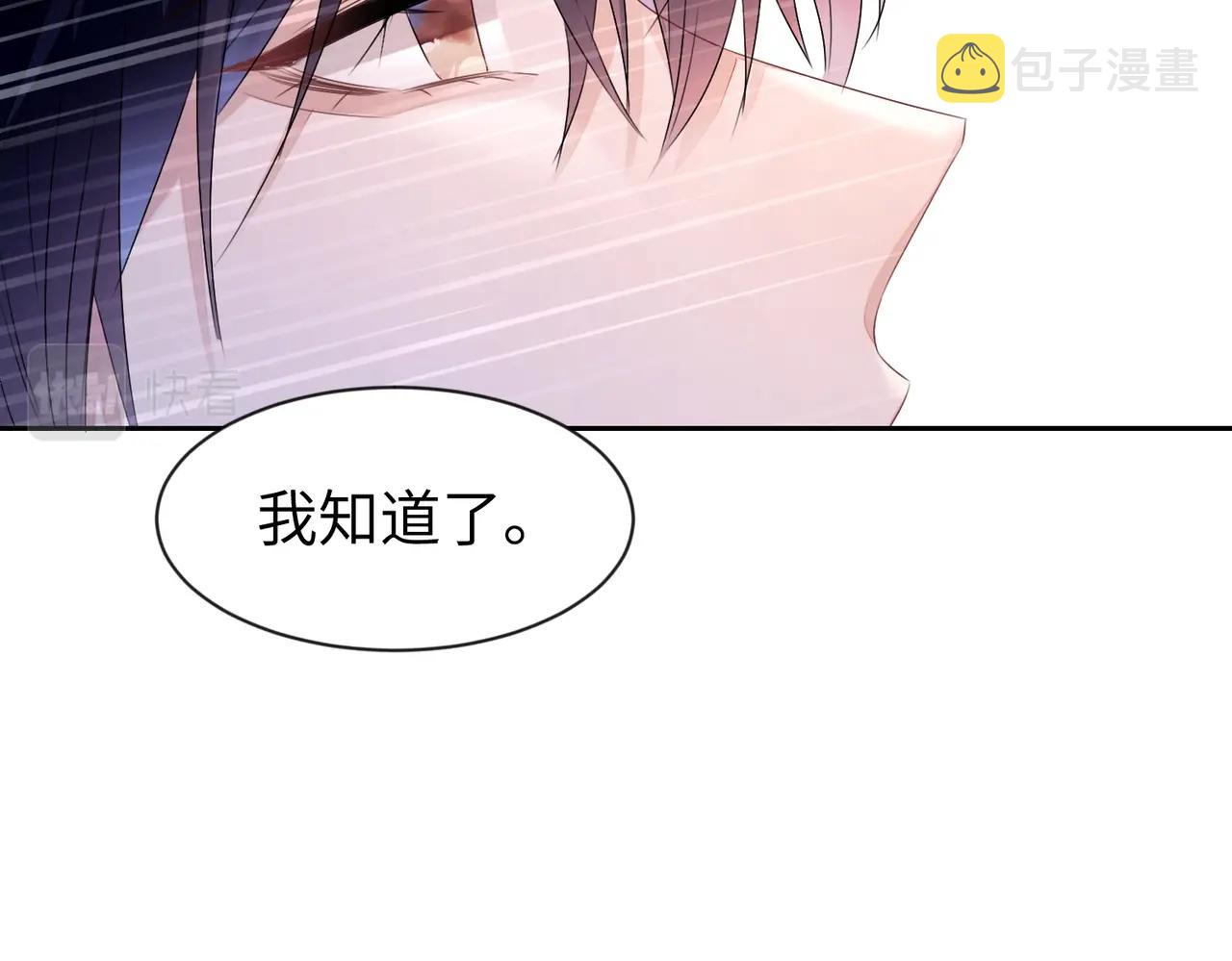 第13话  卧室之囚26