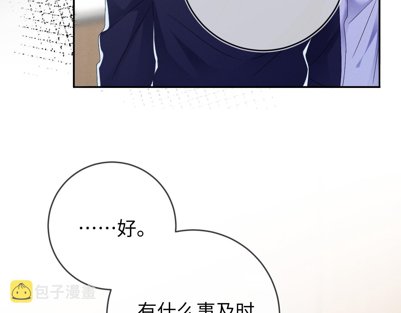 第48话  归属权62