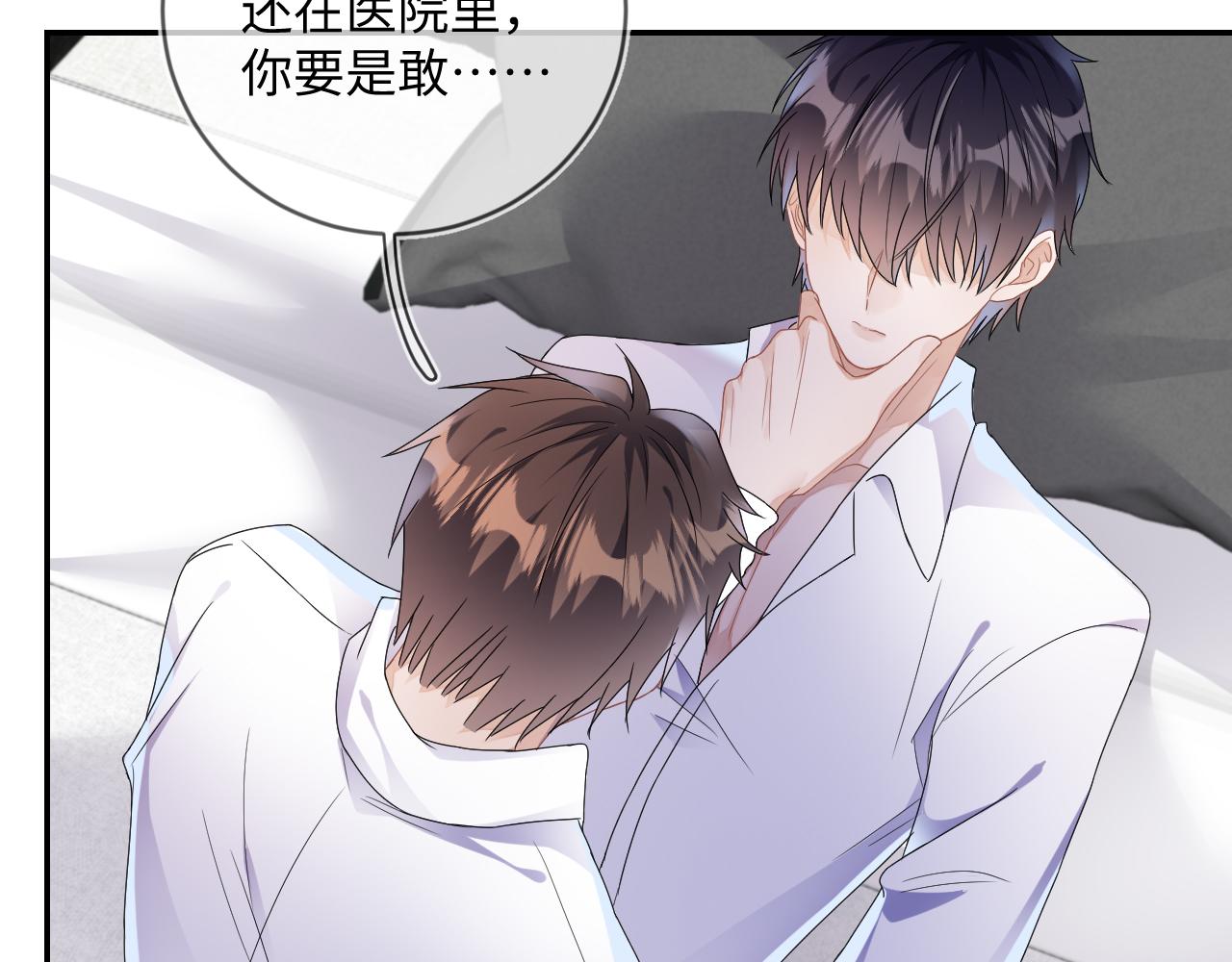 第33话  拒绝102