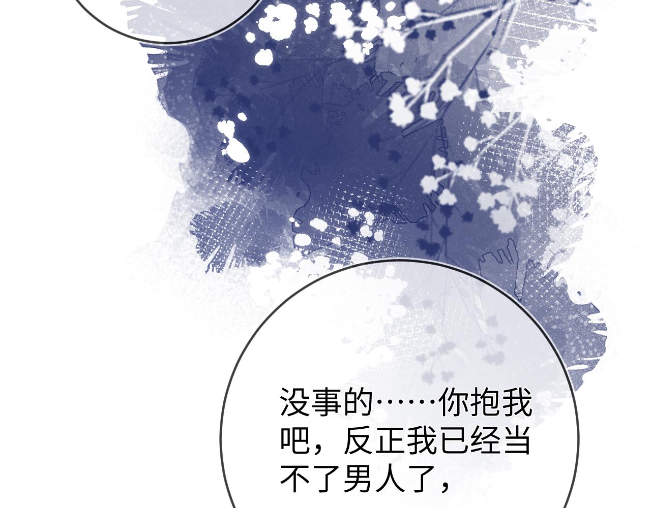 第46话  绑架9