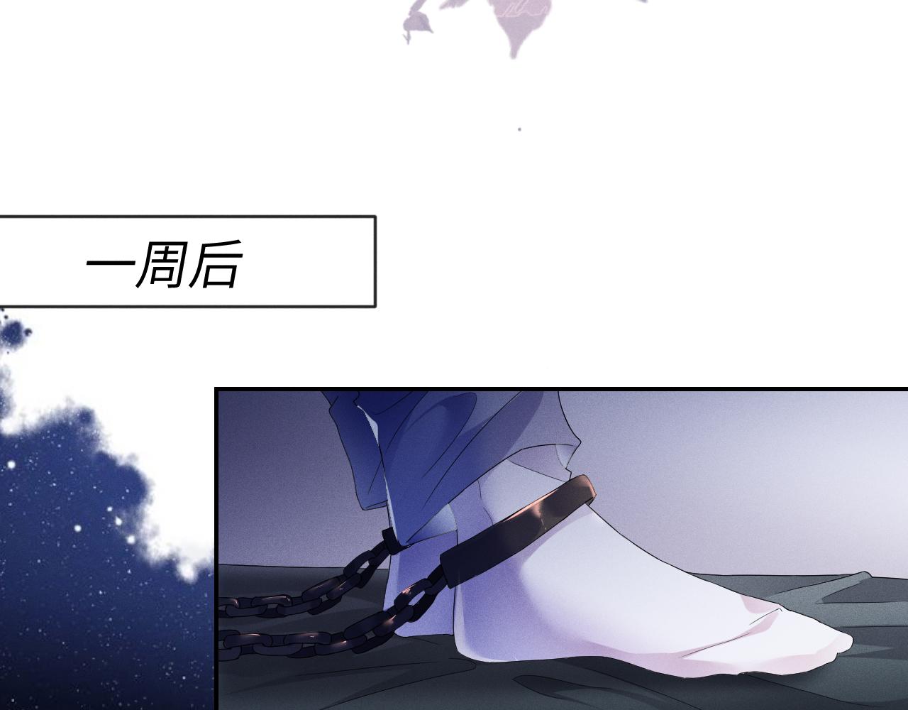 第35话  你和他有什麽区别？33