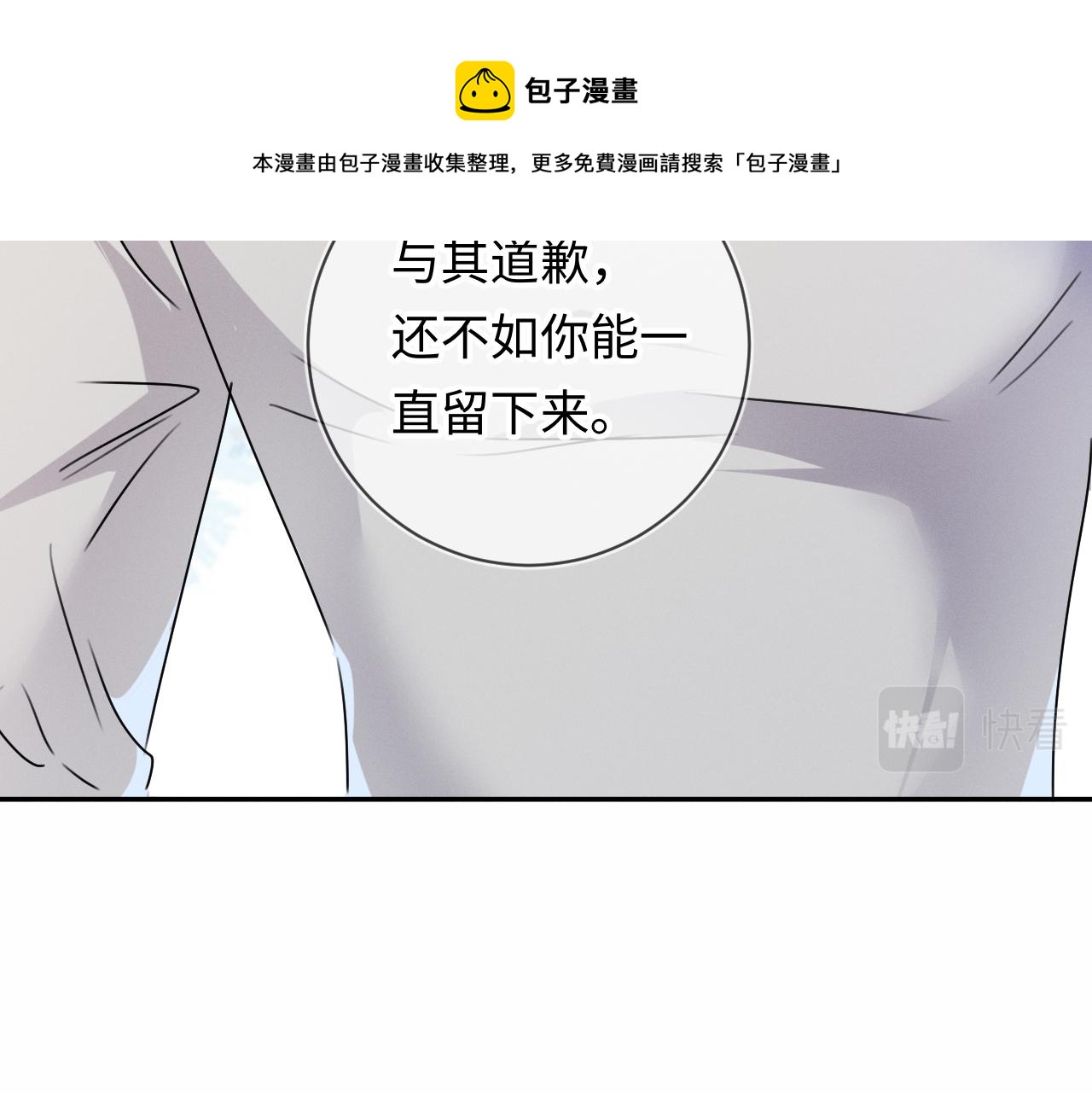 第26话  我会找到你92