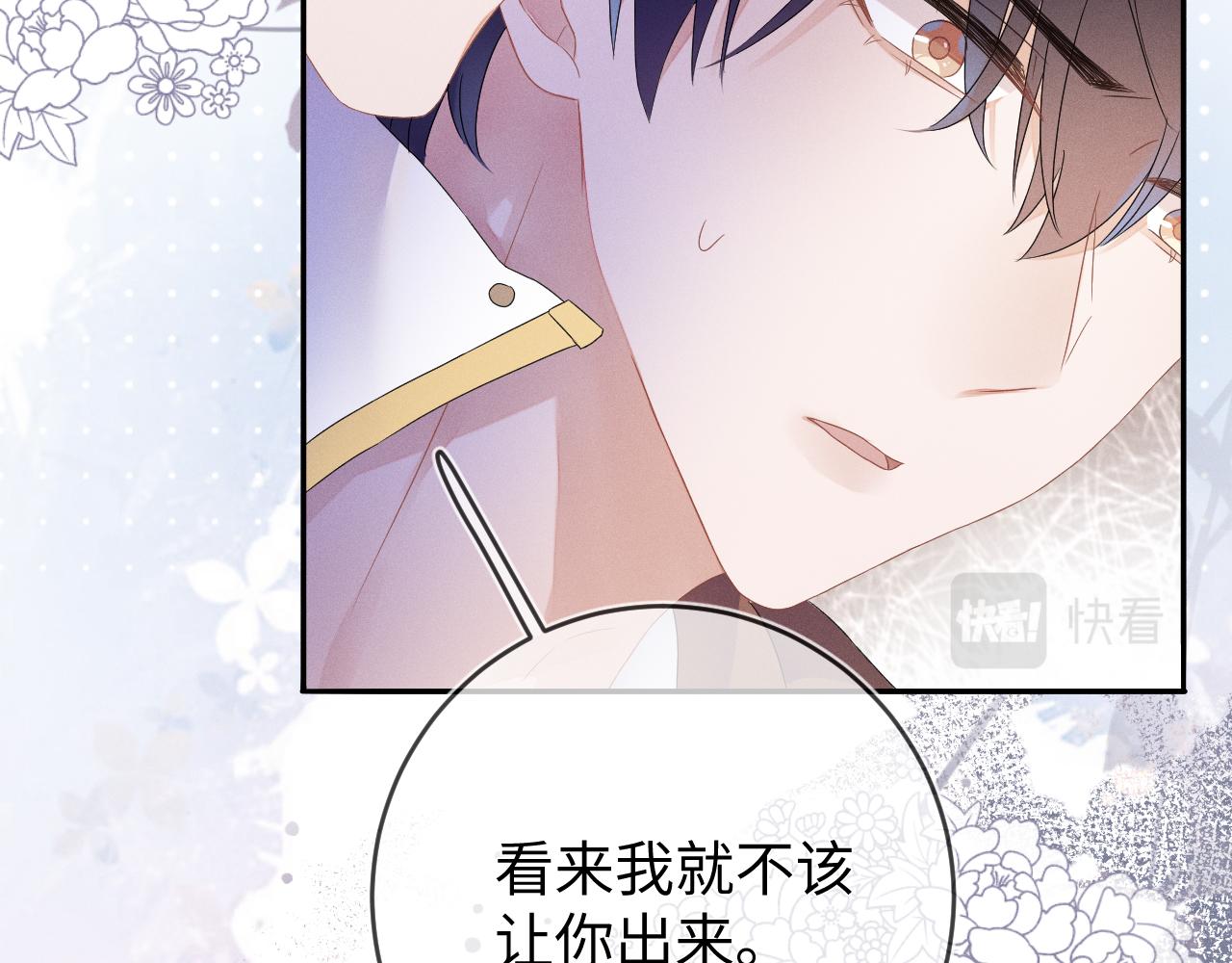 第41画  逃脱114