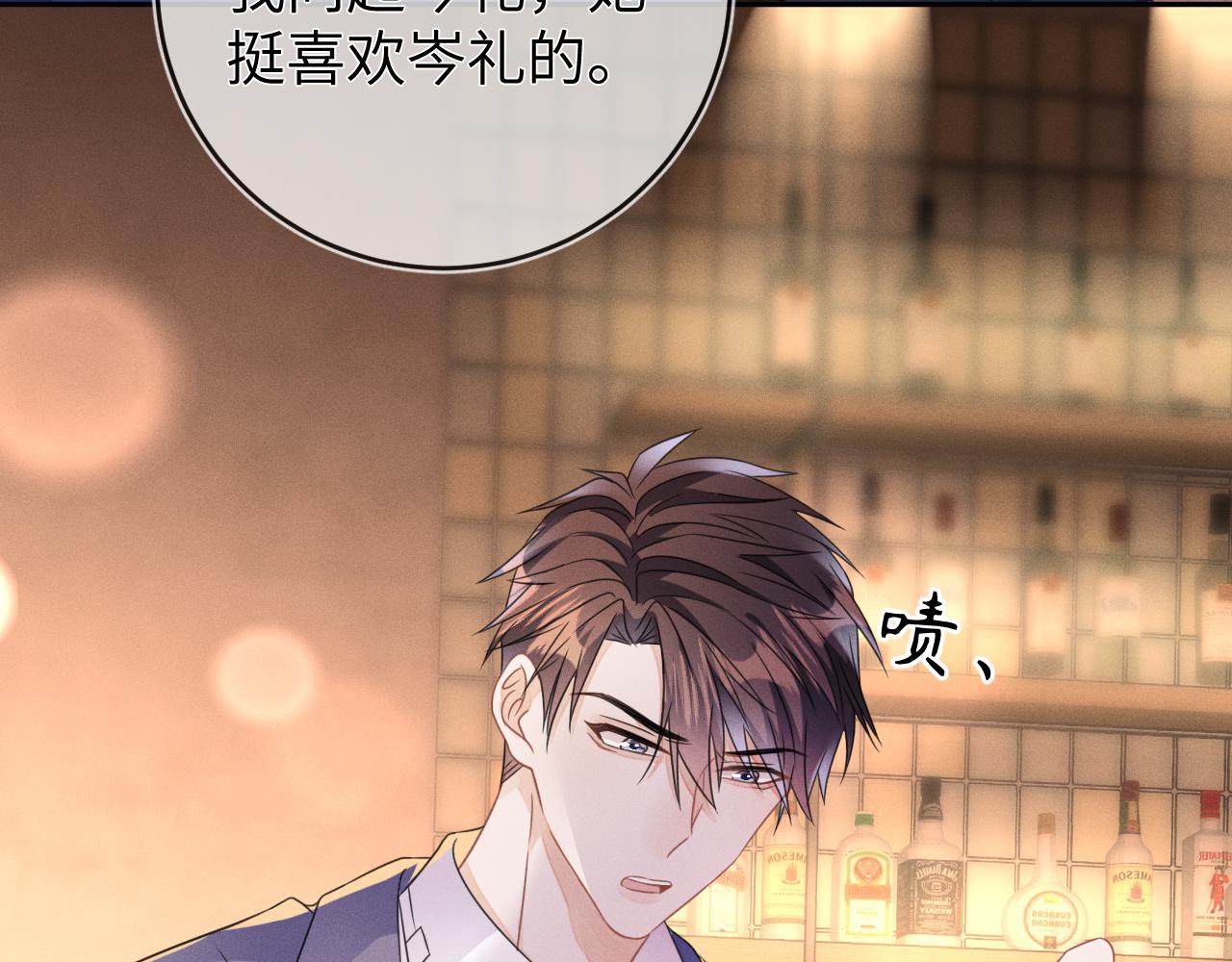 第49话  真相90