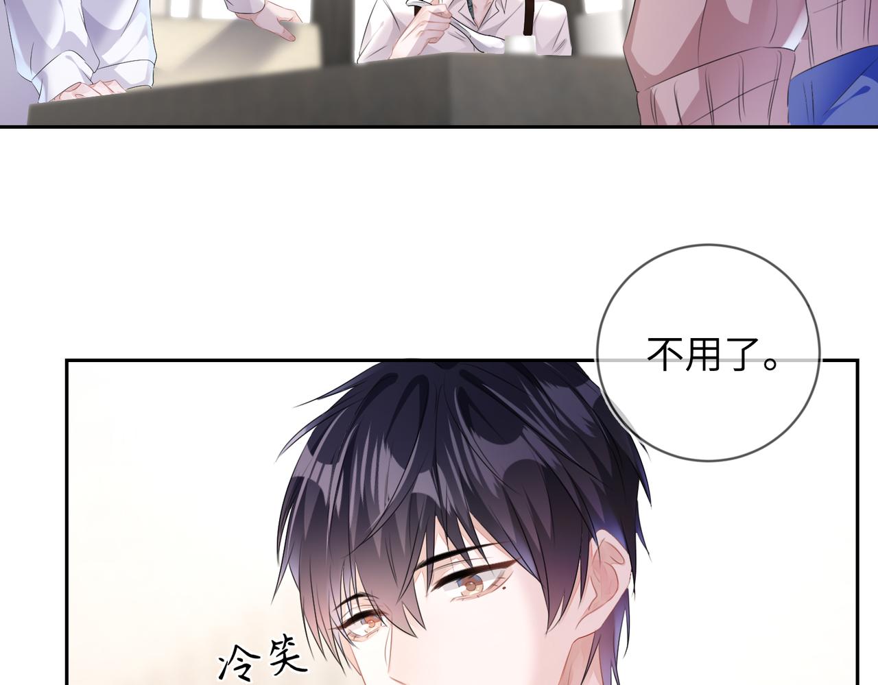第16话  爲了钱他把自己……55