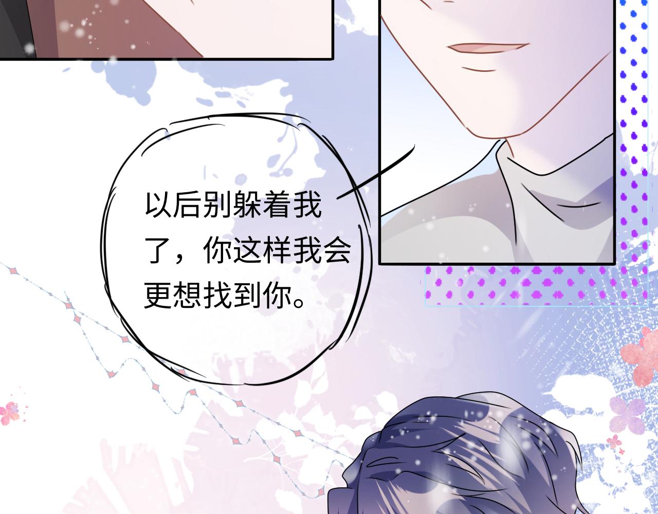 第25话  逼上绝路97
