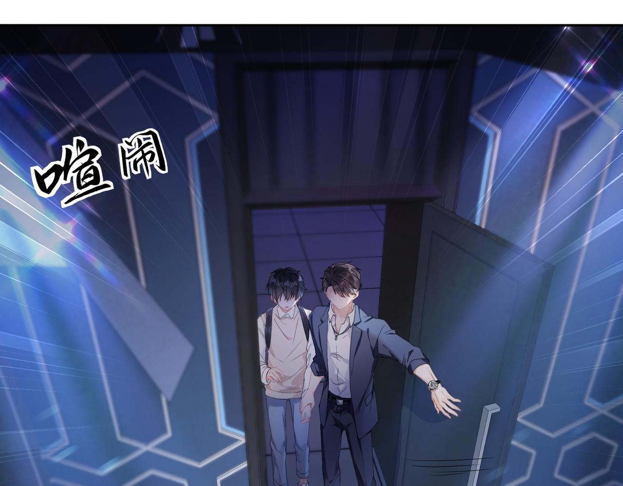 第1话  非正常关系59