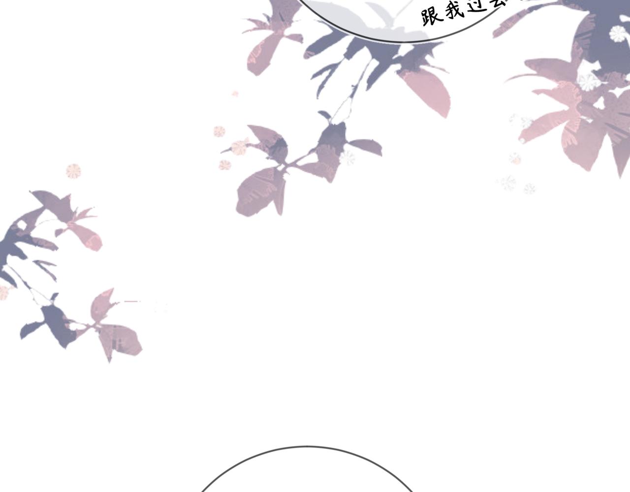 第16话  爲了钱他把自己……49