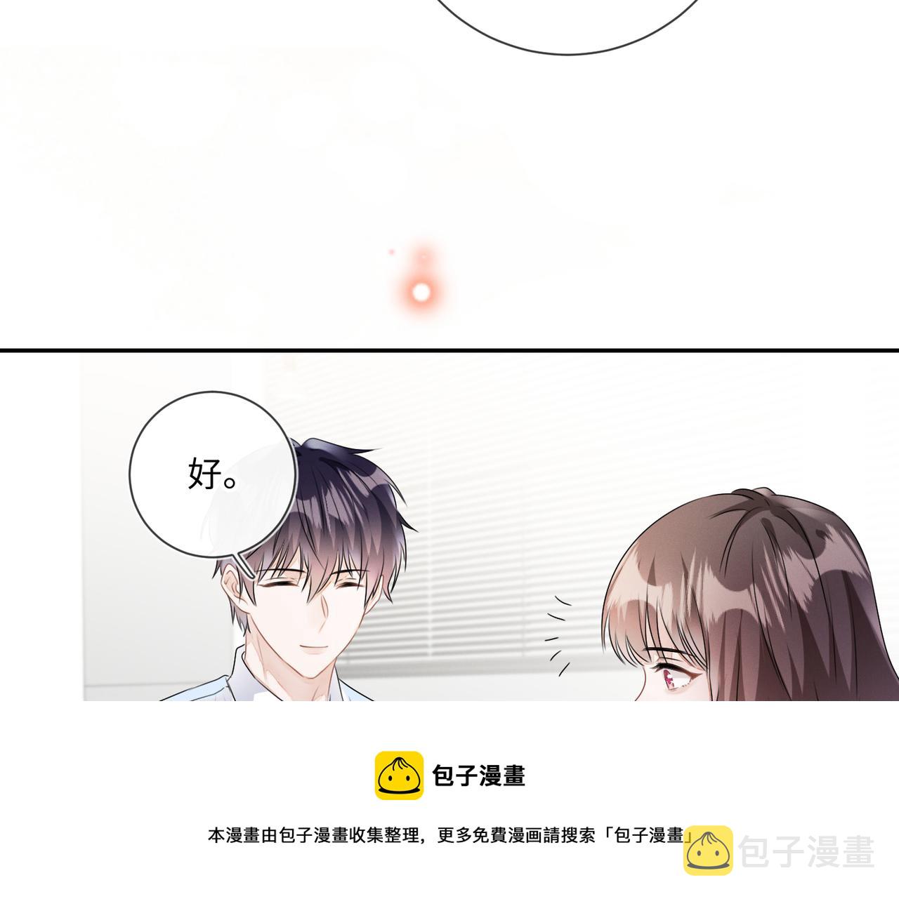 第24话  你会恨我吗？40