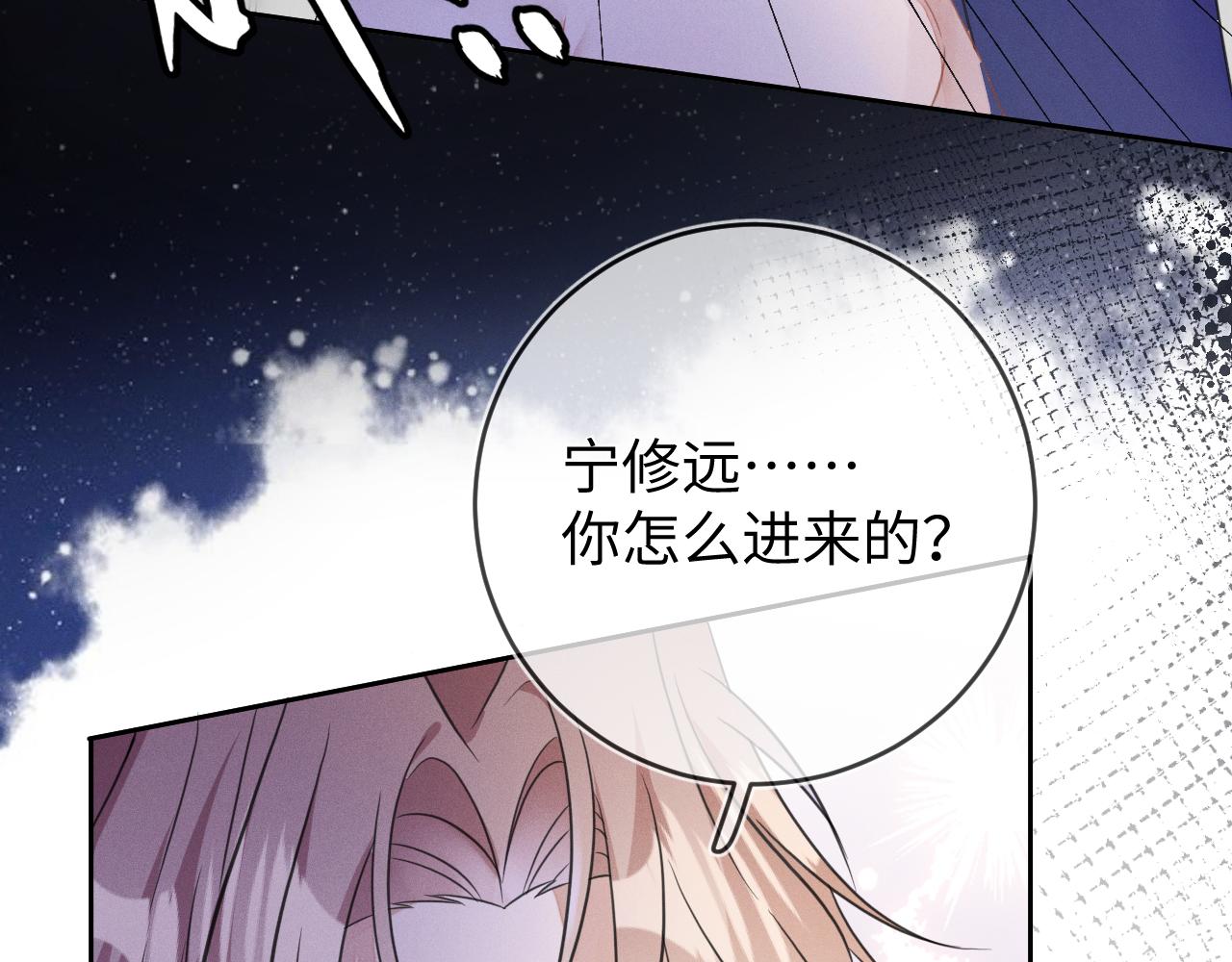 第47话  让我忘记他56