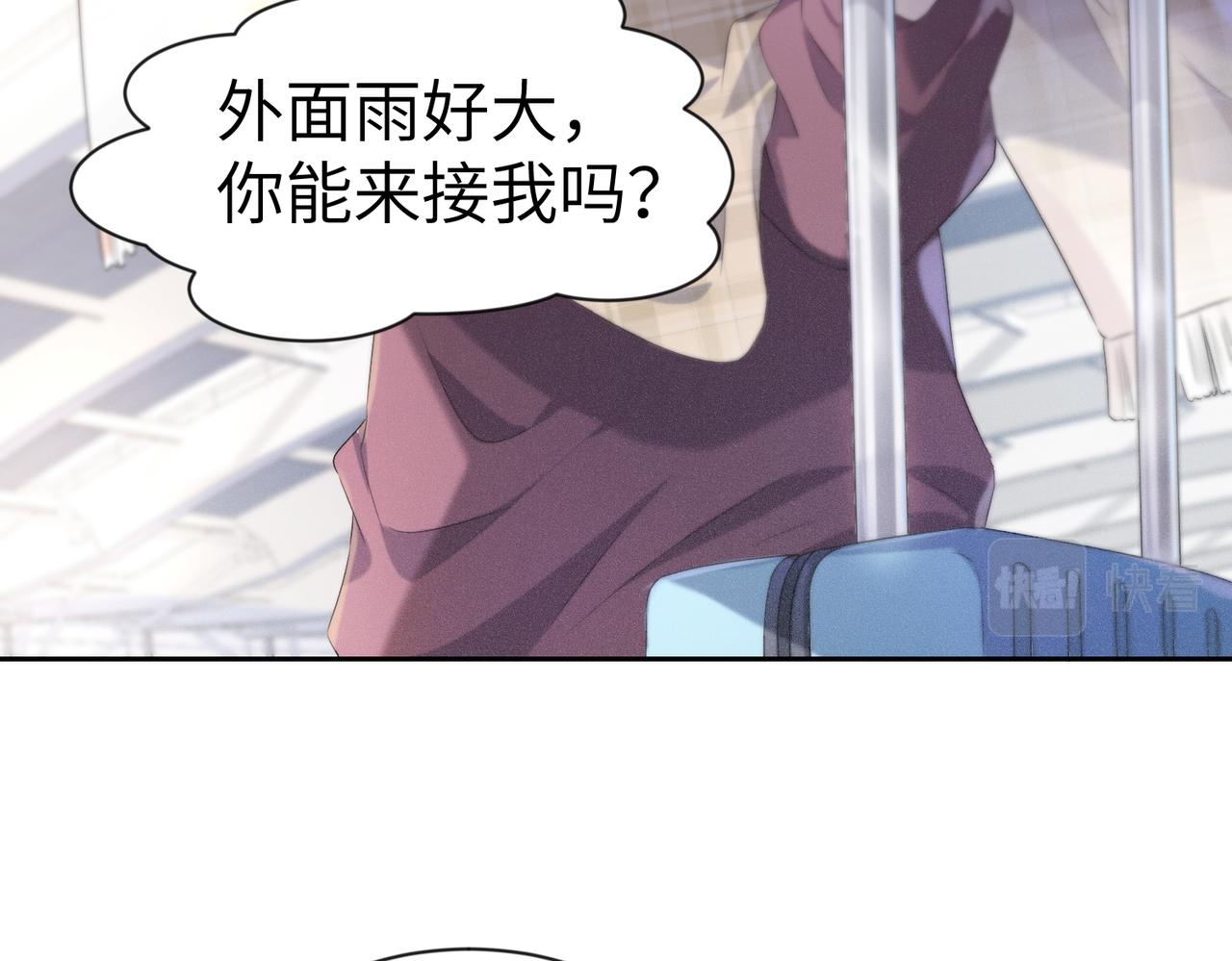 第4话  他也曾经会笑59